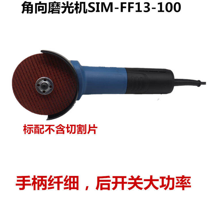 Authentic Dongcheng Angle Grinder S M Ff Cutting Machine W