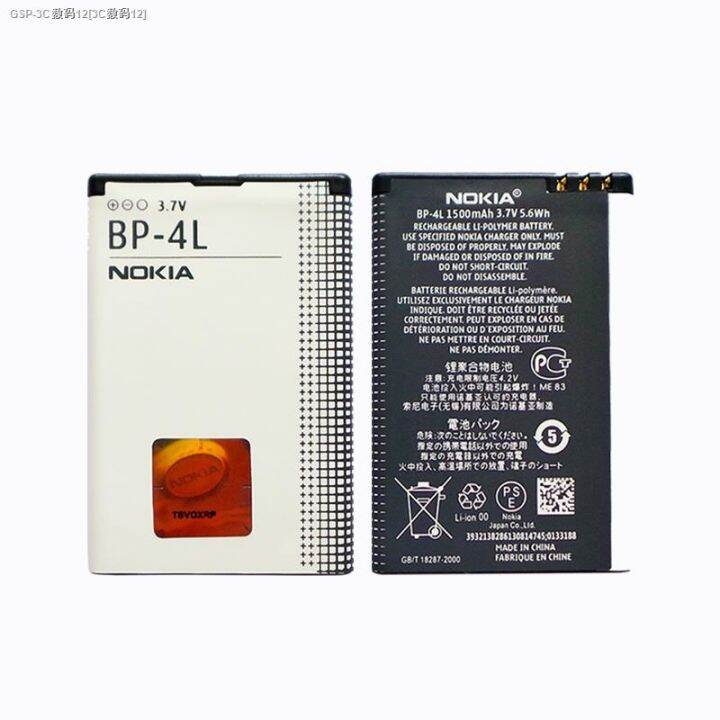 Nokia BP 4L Battery E63 E71 E72i N97 E52 E6 E95 3310 Mobile Phone