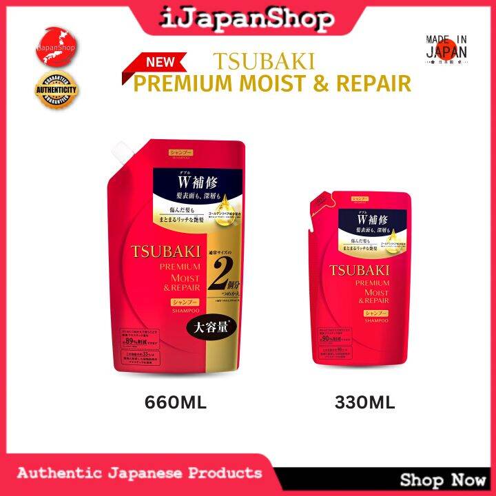 Tsubaki Premium Moist And Repair Shampoo Refill Pack Ml Ml