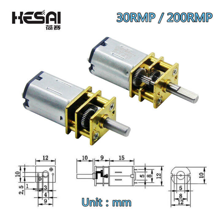 DC 6V 200RPM N20 Mini Micro Metal Gear Motor With Gearwheel DC Motors