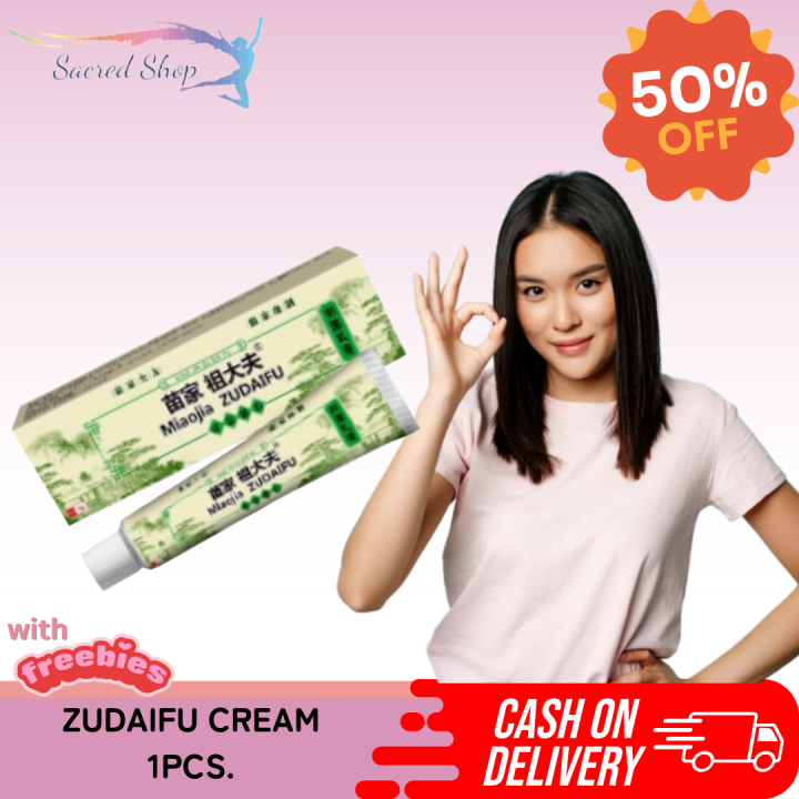 Zudaifu Chinese Herbal Skin Psoriasis Cream G Dermatitis Eczematoid