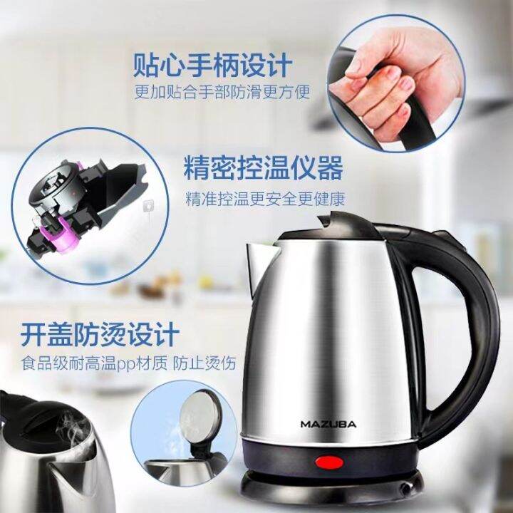 Scarlett Stainless Steel Electric Heat Kettle 2 0 Liters Lazada PH