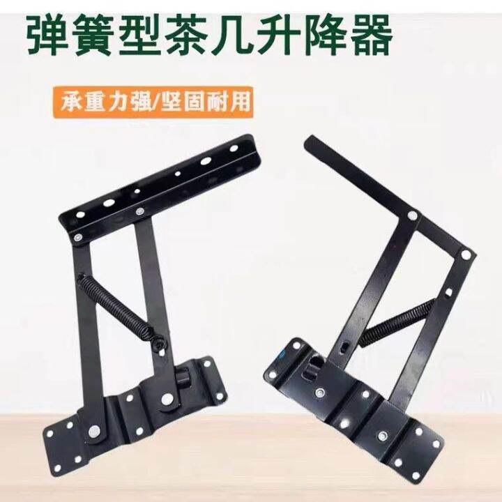 LZ 2 Pcs Table Hinges Lift Up Top Coffee Table Mechanism Hardware