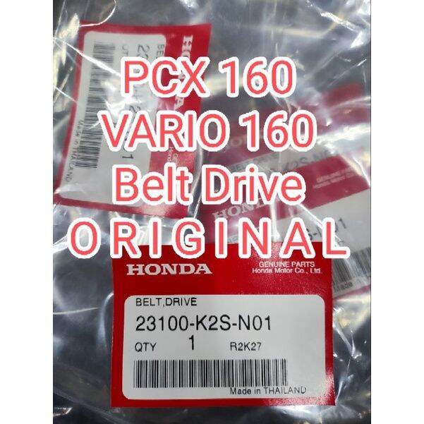 Pcx Vario Belt Drive K S N Lazada Ph