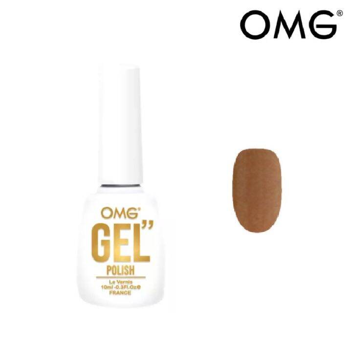 OMG Gel Polish Naked Lazada PH
