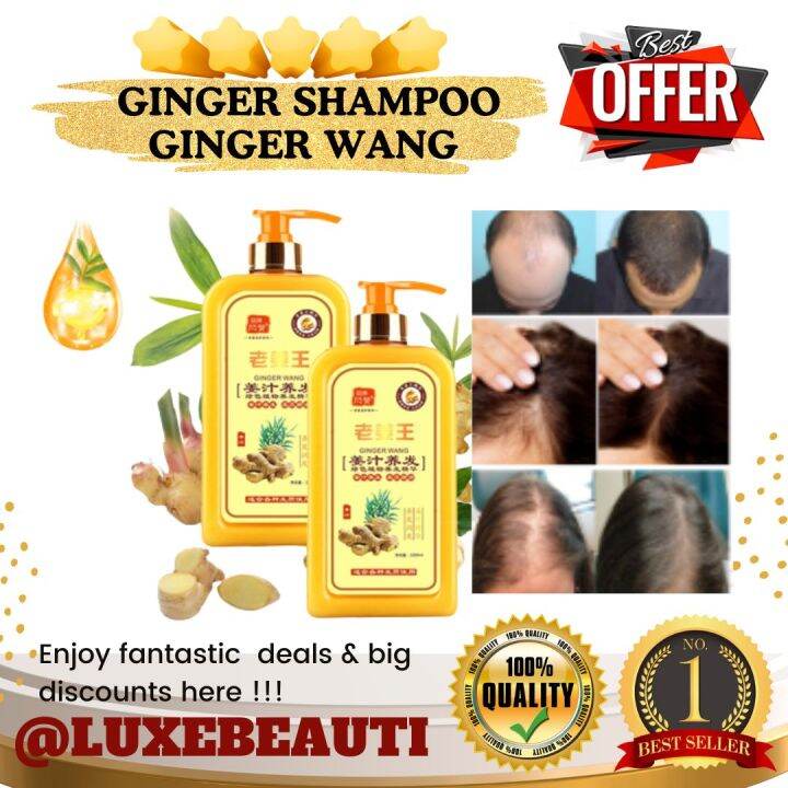 Original Natural Ginger Shampoo Ginger Wang For Hair Loss Herbal Ginger