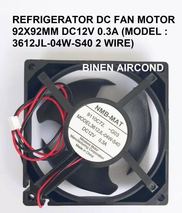 REFRIGERATOR DC FAN MOTOR 92X92MM DC12V 0 3A MODEL 3612JL 04W S40 2