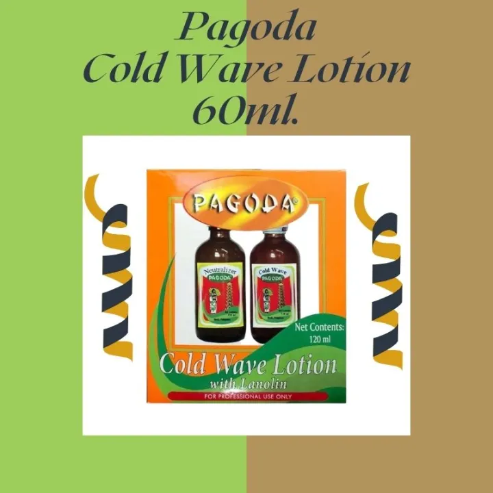 Lux Hair Supplies Pagoda Cold Wave Lotion Ml Lazada Ph