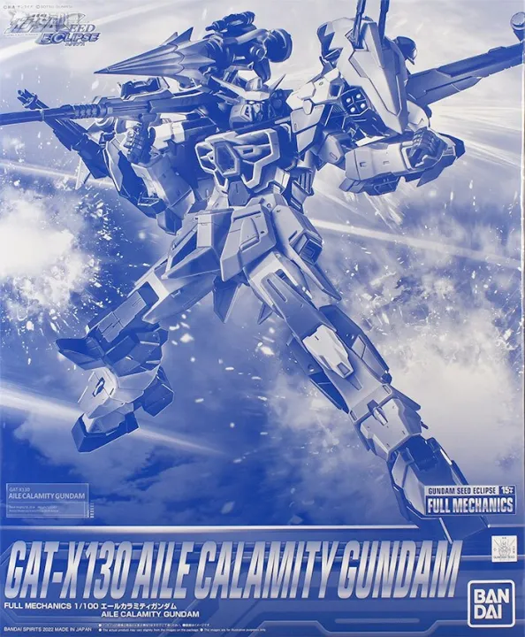 Bandai Original GUNDAM MG FULL MECHANICS AILE CALAMITY GUNDAM 1 100