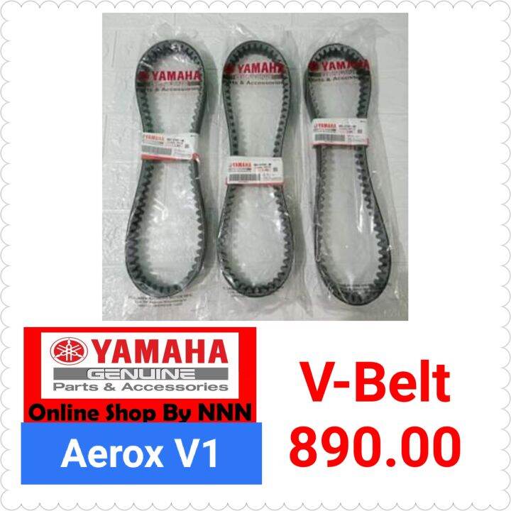 V Belt For Aerox V V And Nmax V Yamaha Genuine Parts B E