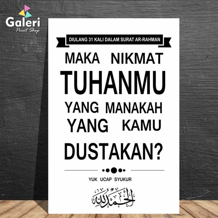 Gps Hiasan Dinding Kayu Dekorasi Rumah Wall Decor Poster P