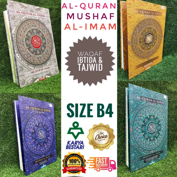 Al Quran Al Imam Mushaf Qiyam Saiz Besar Waqaf Ibtida Tajwid Warna