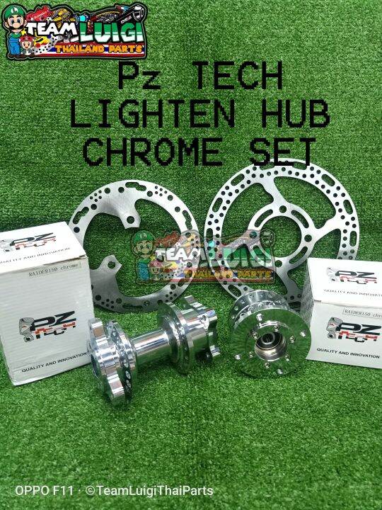 PZ TECH LIGHTEN HUB FOR RAIDER 150 W DISC AND BRACKET SET Lazada PH