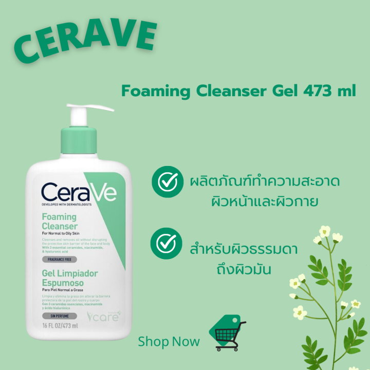 Cerave Foaming Cleanser Gel Ml Lazada Co Th