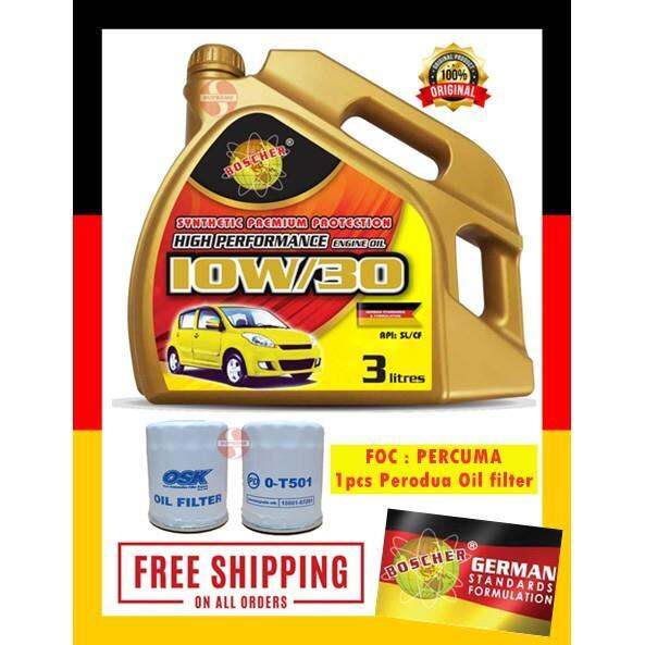 卍 FREE PERODUA OIL FILTER S2U Boscher 10W30 SL CF Synthetic Engine