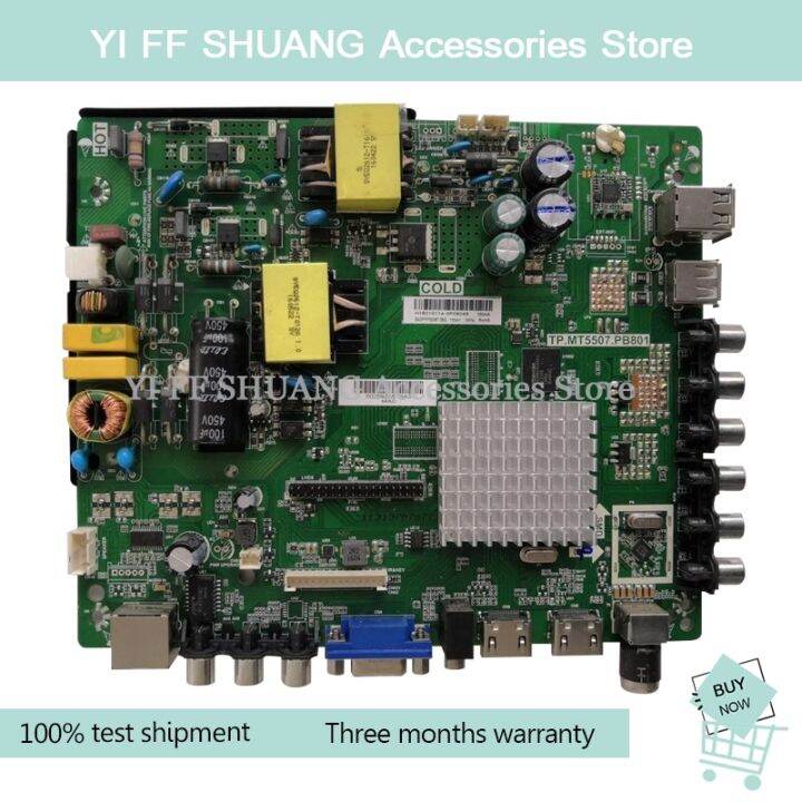 Test Shipping For Pff T Motherboard Tp Mt