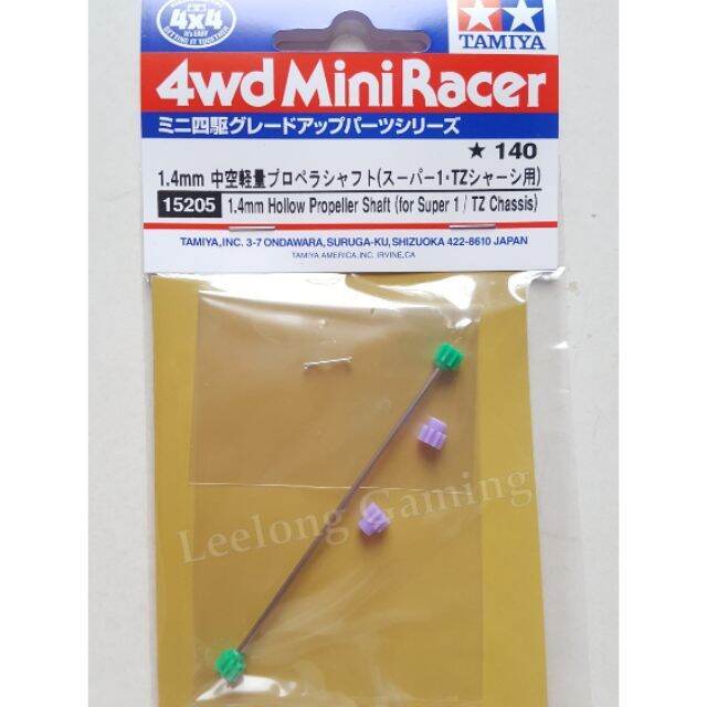 TAMIYA 15205 Mini 4WD 1 4mm Hollow Propeller Shaft Lazada