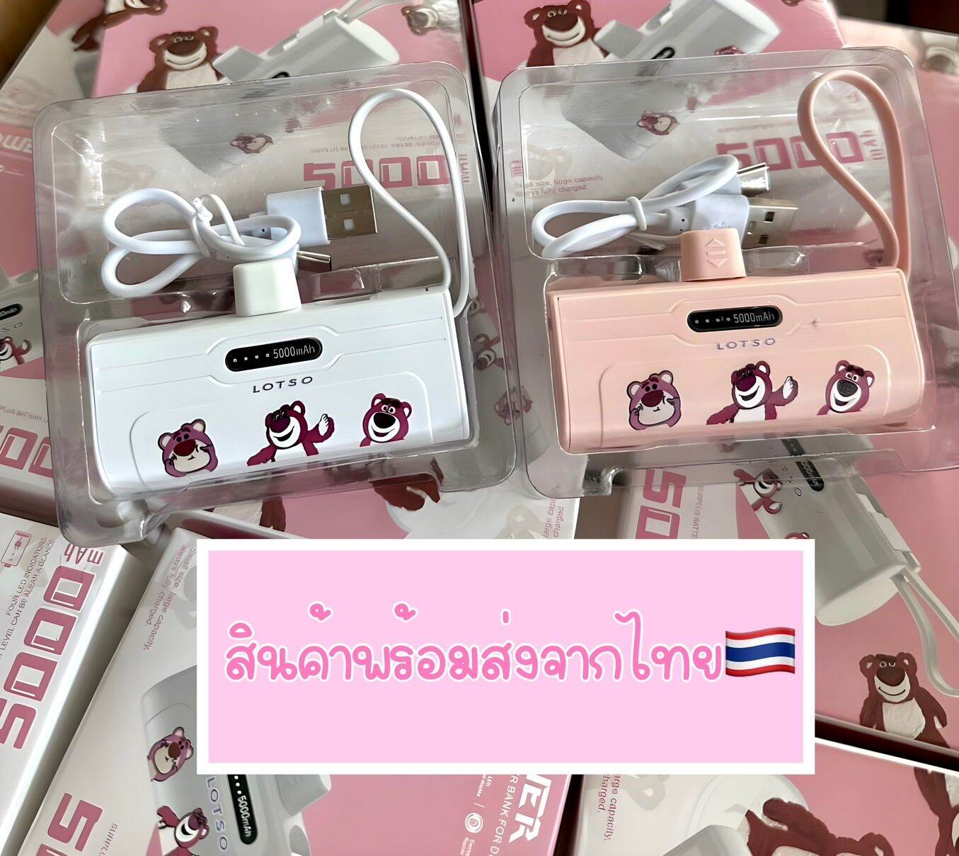 พรอมสง เพาเวอรแบงมน เพาเวอรแบงพกพา Powerbank mini พาวเวอรแบงค