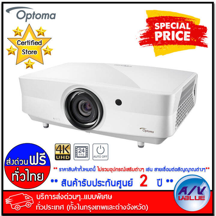 Optoma UHZ65LV Bright 4K UHD Laser Home Entertainment Projector