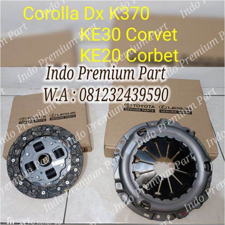 Kampas Kopling Set Toyota Corolla Dx K Ke Corvet Ke Corvet