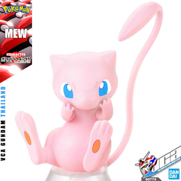 BANDAI POKEMON PLAMO PLASTIC MODEL COLLECTION QUICK MEW โมเดล โปเก