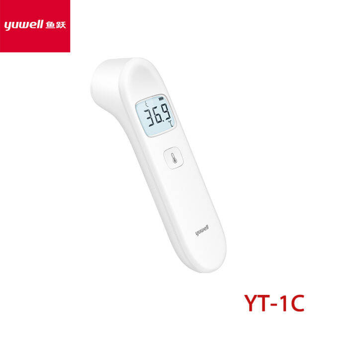 Yuwell Forehead Infrared Thermometer Yt C Non Contact Termometer