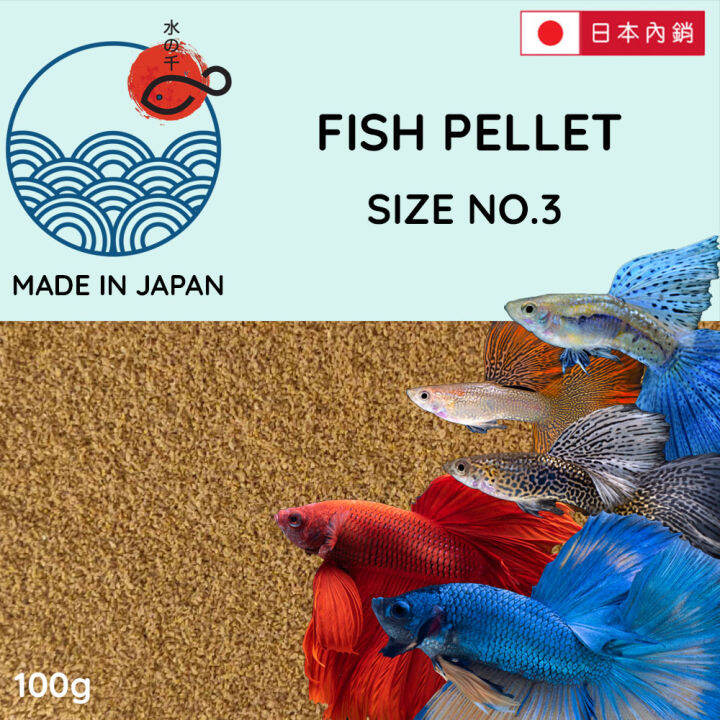 Petsto Mizusen Japan Fish Food No3 Japan High Protein Imported Betta