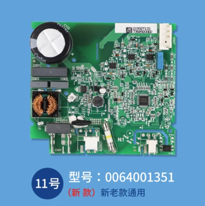 Suitable For Haier Refrigerator Compressor Frequency Conversion Board