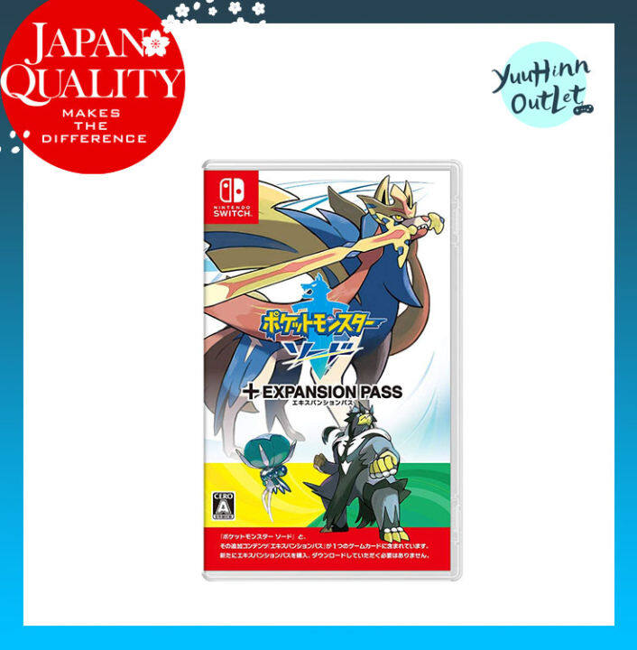 Nintendo Switch Game Pokemon Sword Expansion Pass Lazada Ph