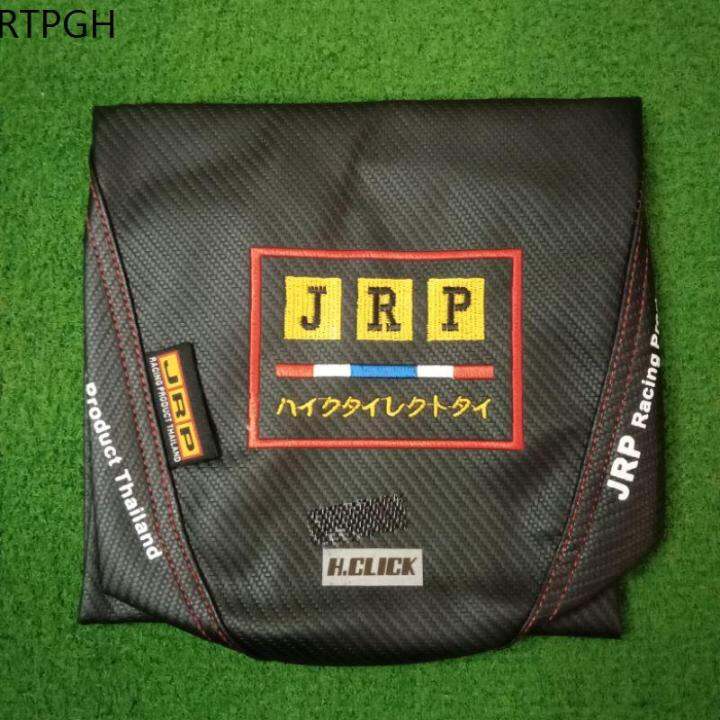 JRP SEAT COVER NMAX CLICK AEROX Lazada PH