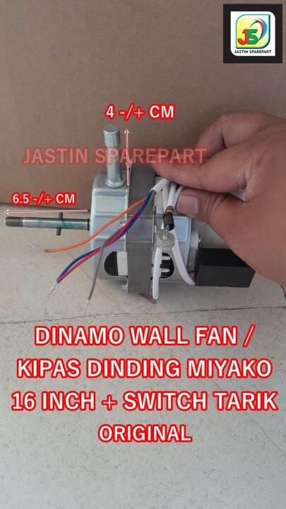 DINAMO WALL FAN KIPAS DINDING MIYAKO ORIGINAL 16 INCH SWITCH TARIK