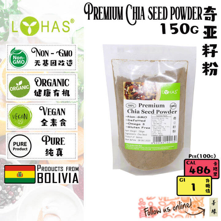 LOHAS Premium Chia seed powder 奇亚籽粉 150g Lazada