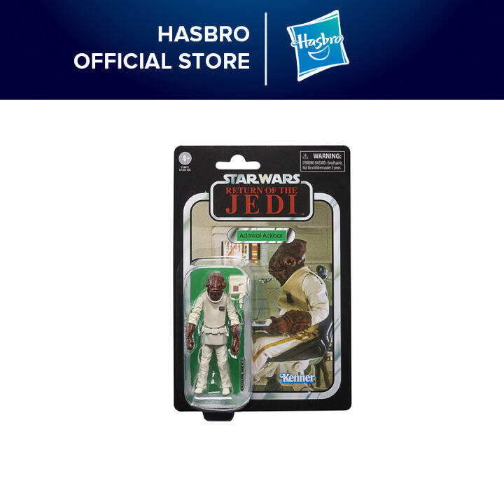 Star Wars The Vintage Collection Admiral Ackbar Lazada