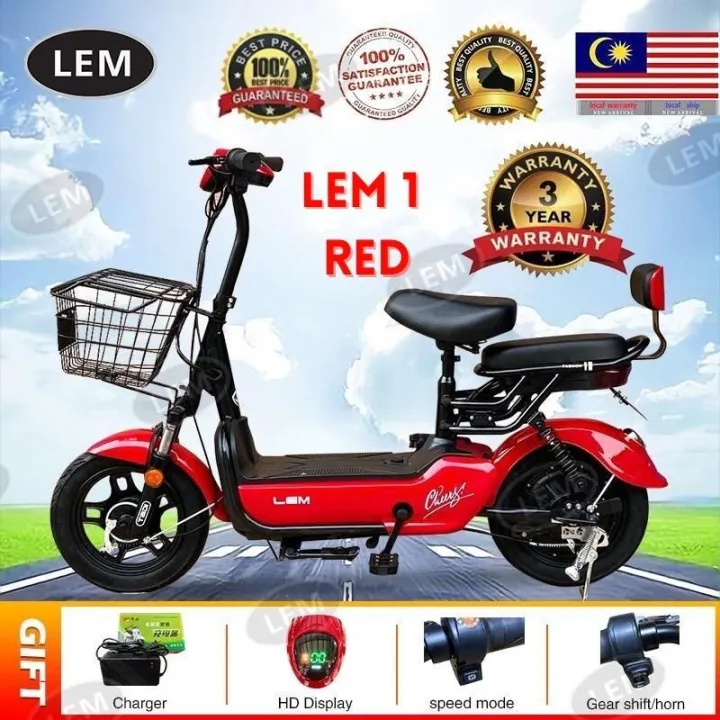 Lemnew Electric Bicycles Paddle Seat Lazada