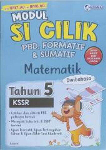 Modul Si Cilik Pbd Matematik Kssr Thn Lazada