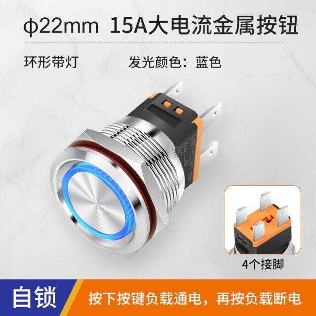 Yzwm Mm Metal Button Self Locking Switch Ring Led Lamp Angel Eye A