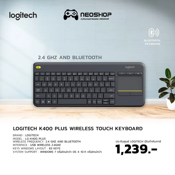 Logitech K400 PLUS WIRELESS TOUCH KEYBOARD Lazada Co Th