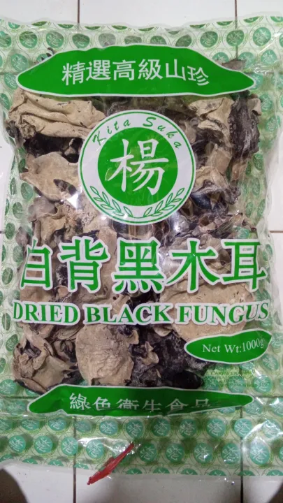 Jamur Kuping Dried Black Fungus Kemasan Kg Lazada Indonesia