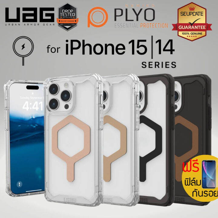 มของแถม เคส UAG PLYO PLYO Pro Magnetic สำหรบ iPhone 15 14