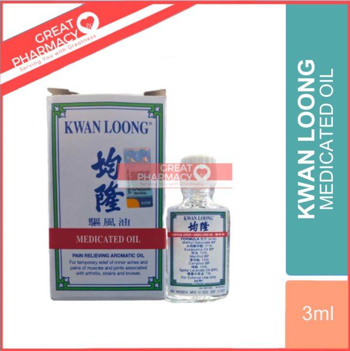 KWAN LOONG MEDICATED OIL 3ML Lazada