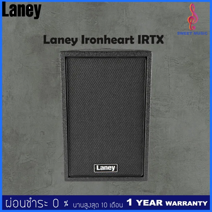 Laney Ironheart Irt X Lazada Co Th