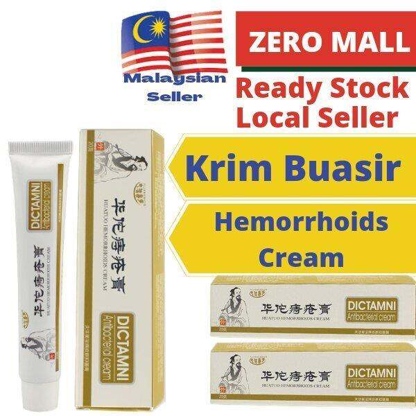 Antibacterial Herbal Hemorrhoids Dictamni Buasir Cream 20g 华佗痔疮膏 Lazada