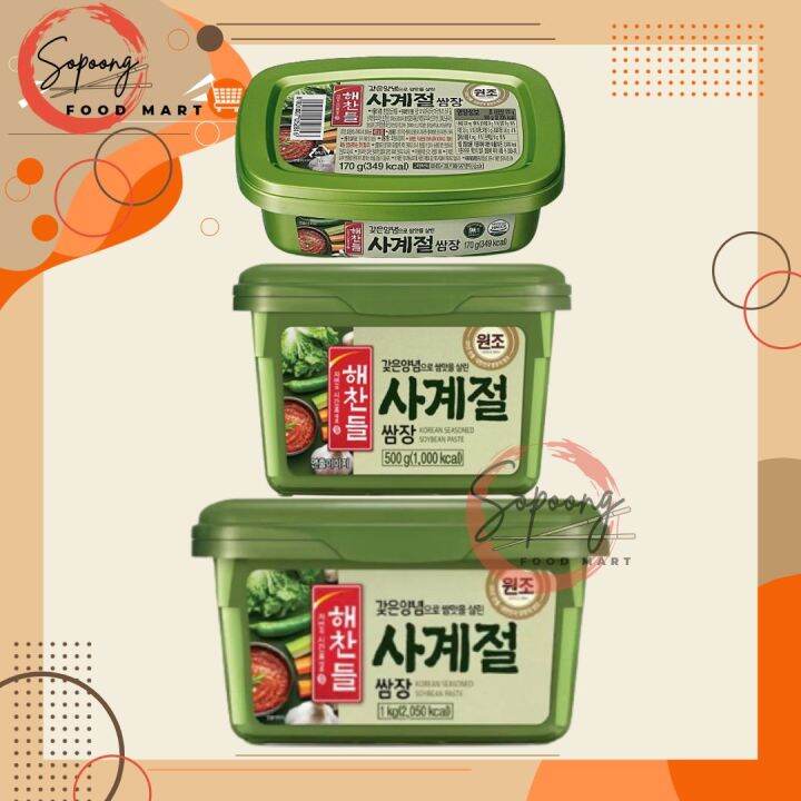 Cj Haechandle Mild Ssamjang Seasoned Soybean Paste G Lazada Ph