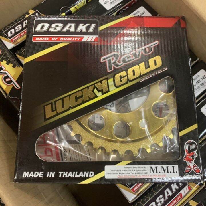 READY STOCK OSAKI LUCKY GOLD CHAIN SPROCKET SET XRM 110 125 TRINITY