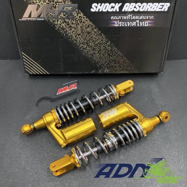 Mhr Rear Shock Set Mm For Nmax Nmax V Same Design Lazada Ph