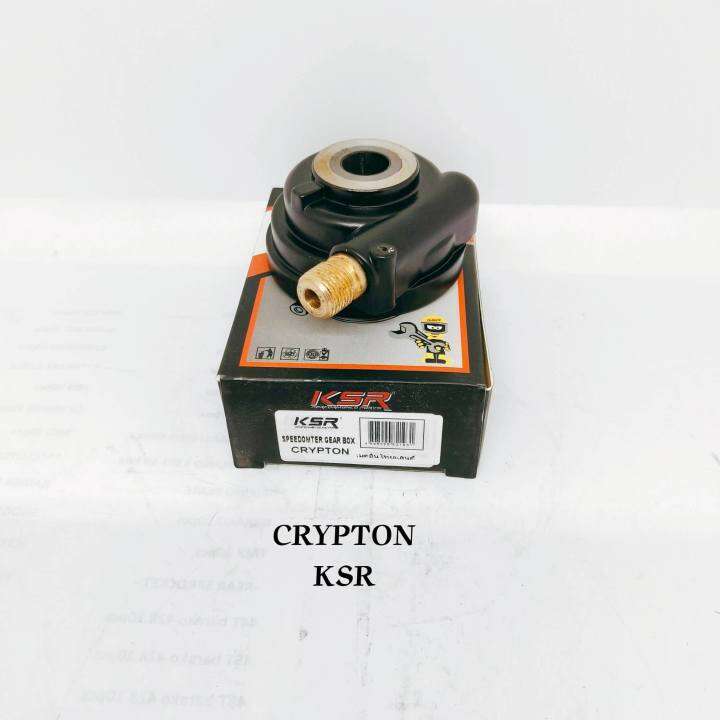 YAMAHA CRYPTON SPEEDOMETER GEAR BOX ASSY KSR THAILAND BRAND Lazada PH