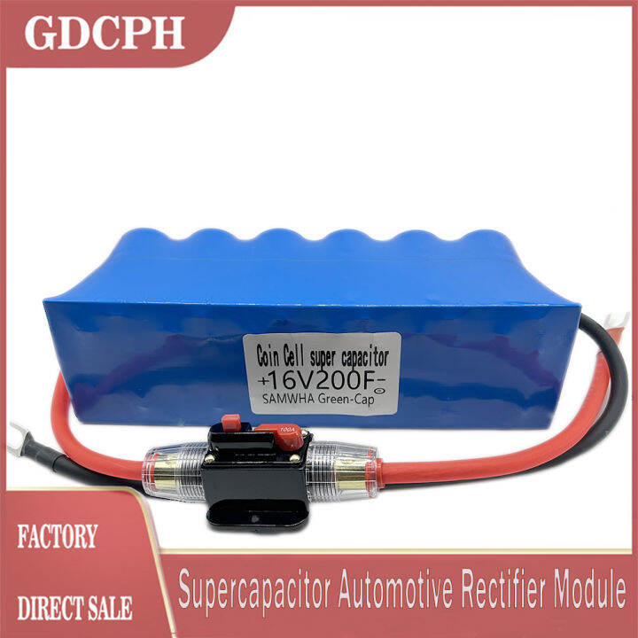 GDCPHSAMWHA Green Cap 16V200F Automobile Electronic Rectifier Module