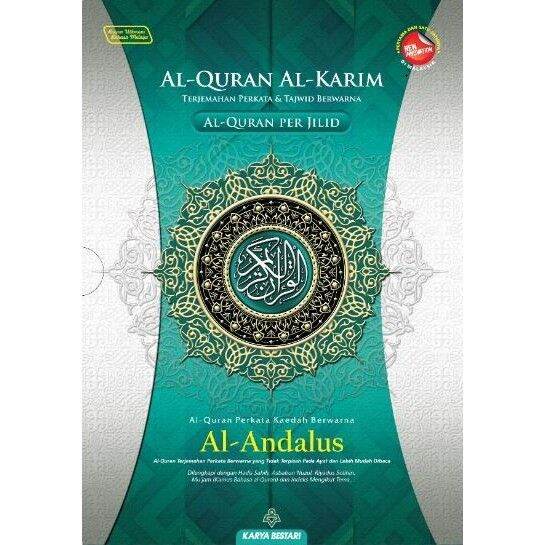 Al Quran Perjilid Andalus Terjemahan Perkata Waqaf Ibtida A