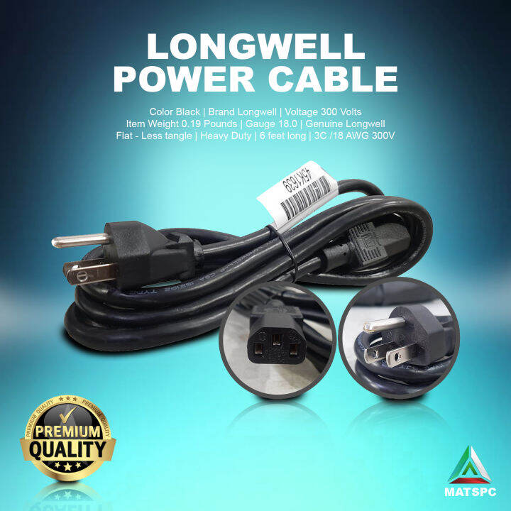 Longwell Heavy Duty Power Cable And Standard Power Cable Lazada Ph