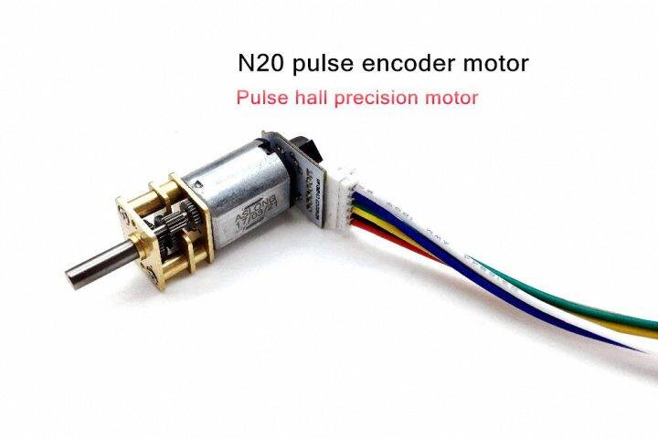 GB12 N20B DC Pulse Encoder Motor 3V 6V 39RPM 1500RPM 12V Hall